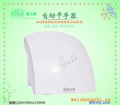 自動感干手器批發提供恒溫控制安全耐用干手器烘手器