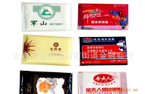 批發供應大連錢包紙、廣告紙制作、面巾紙、手帕紙、錢夾紙加工
