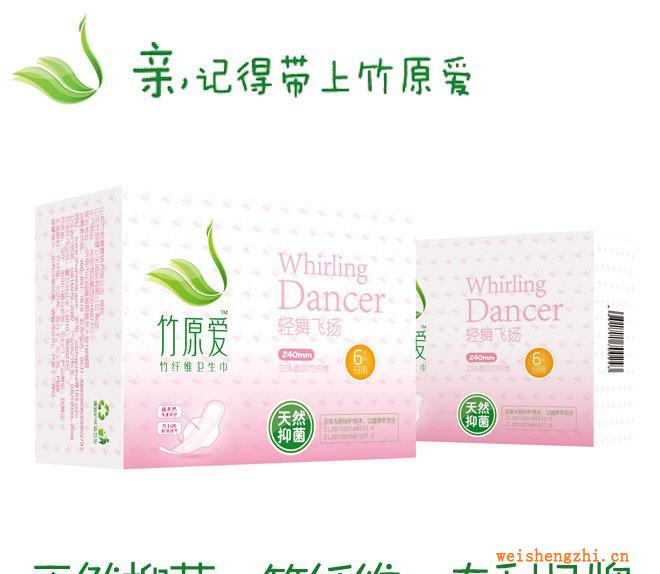 竹纖維衛(wèi)生巾國家專利日用衛(wèi)生巾6片裝竹原愛輕舞飛揚系列