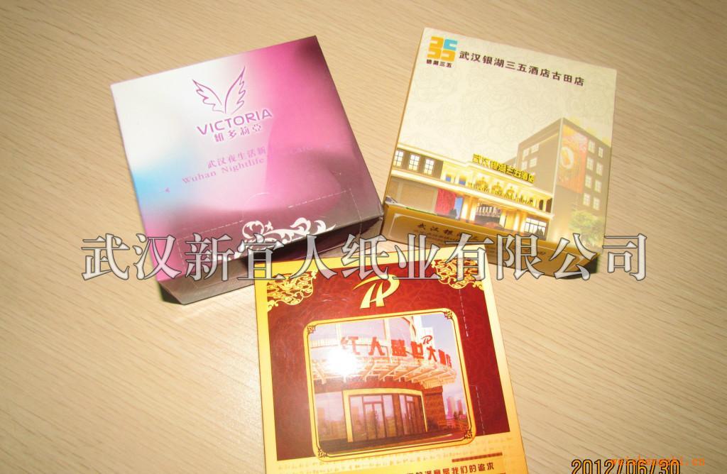 武漢紙巾加工訂制（方盒式紙巾）ktv酒店專用方巾批發