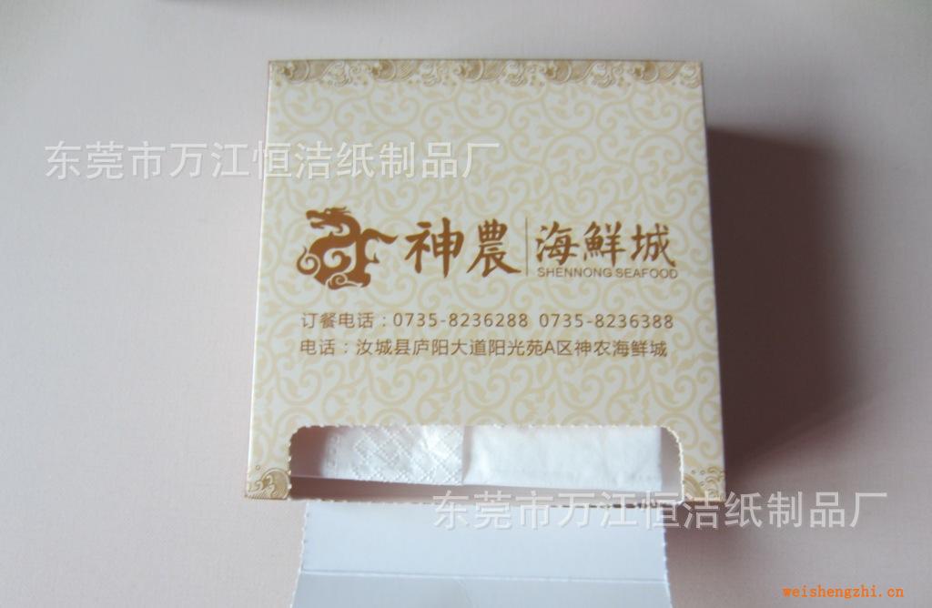【廠家直銷】盒裝紙巾.彩盒紙巾.可定做印刷內容