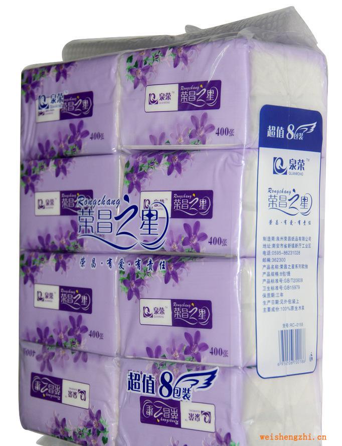 *批發天然潔白溫柔加倍原木抽紙超值8包裝抽取式衛生紙
