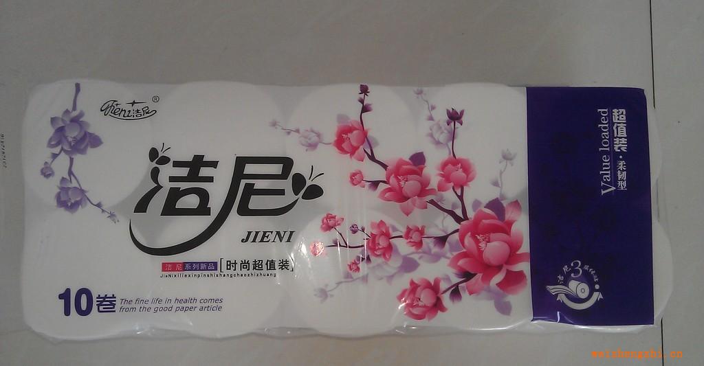 供應潔尼牌，1*10提衛生卷紙