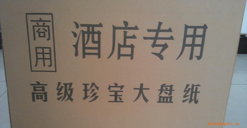 供應潔尼牌，16盤/箱大卷紙珍寶盤紙