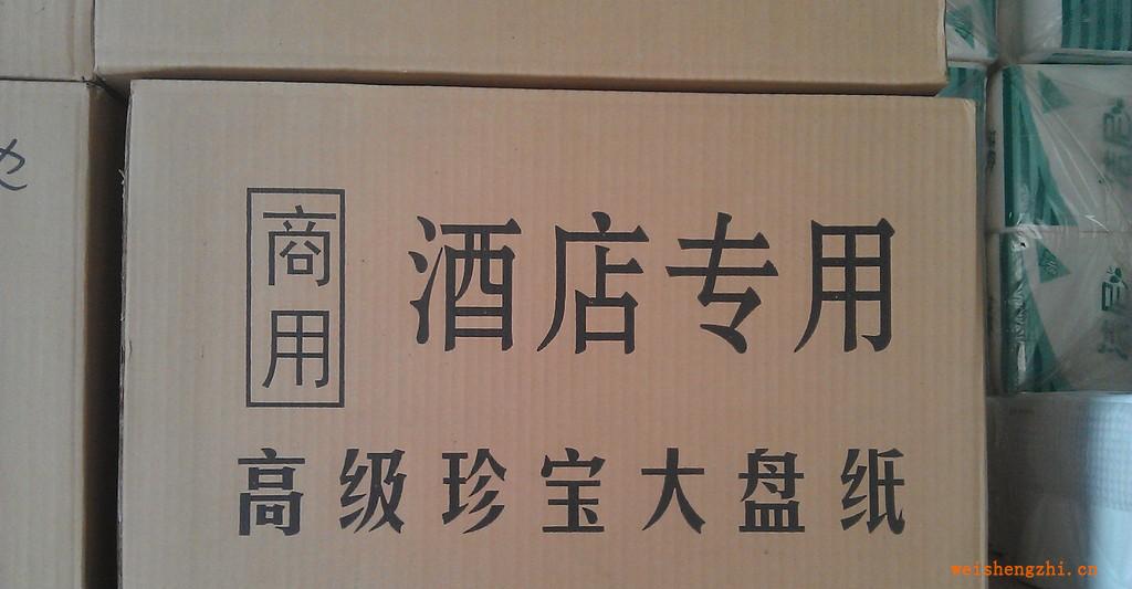 供應潔尼牌，12盤/箱，大卷紙珍寶盤紙
