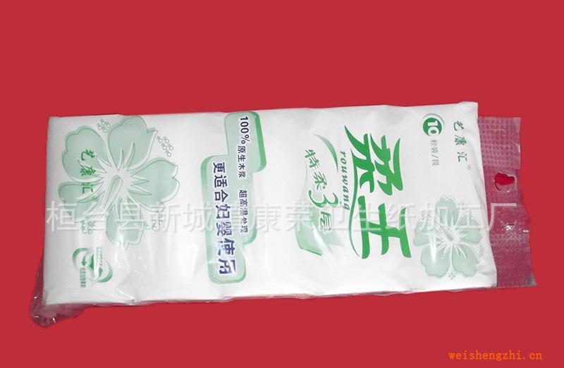 廠家火爆銷(xiāo)售、供應(yīng)優(yōu)質(zhì)衛(wèi)生紙【柔王】