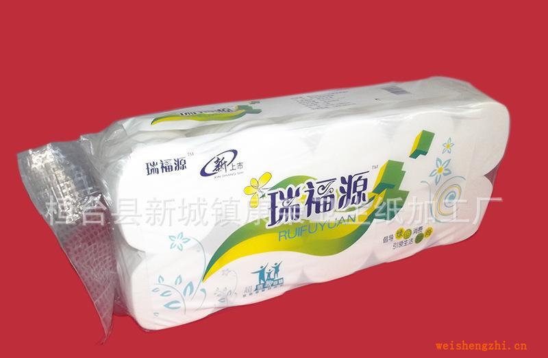 廠家新品上市優(yōu)質(zhì)衛(wèi)生紙、高級(jí)生活用紙【瑞福源】