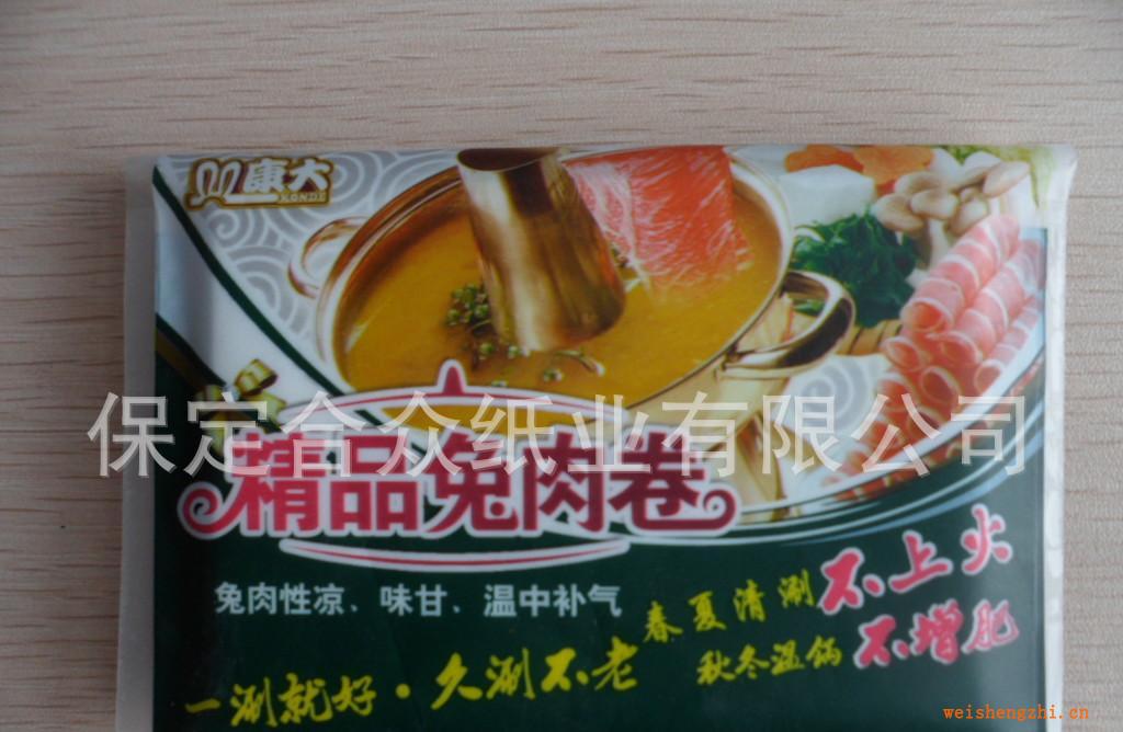 廠家定制廣告錢(qián)夾紙巾，荷包紙巾，康大食品錢(qián)夾紙巾