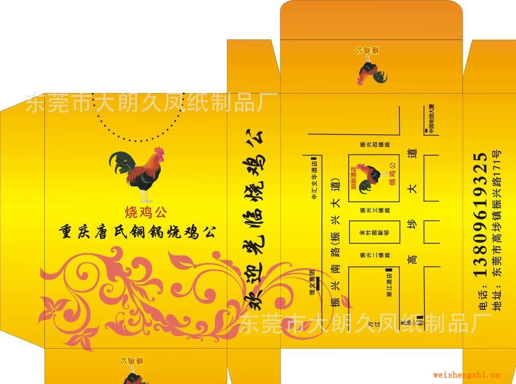 【廠家生產】紙巾盒裝紙巾抽取式紙巾酒店紙巾紙巾批發餐巾