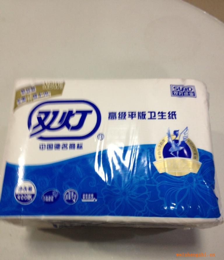 雙燈高級平板衛生紙400張（雙燈）中國馳名商標