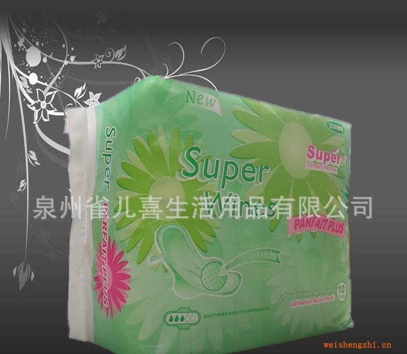 供應一次性衛生巾superwings貼牌加工生產OEM專業生產廠家