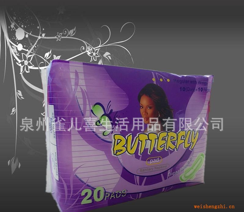 衛生巾日夜混合裝245/275mm衛生巾貼牌加工ultrathin超薄20片裝