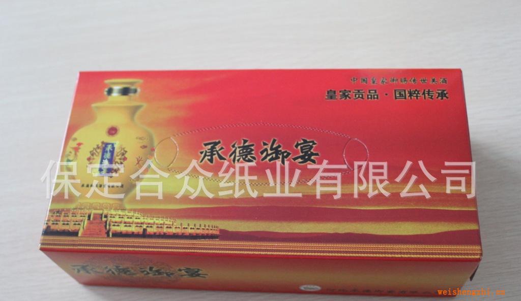 廠家定制廣告盒裝紙巾，廣告盒抽，廣告紙巾，承德御宴酒業(yè)