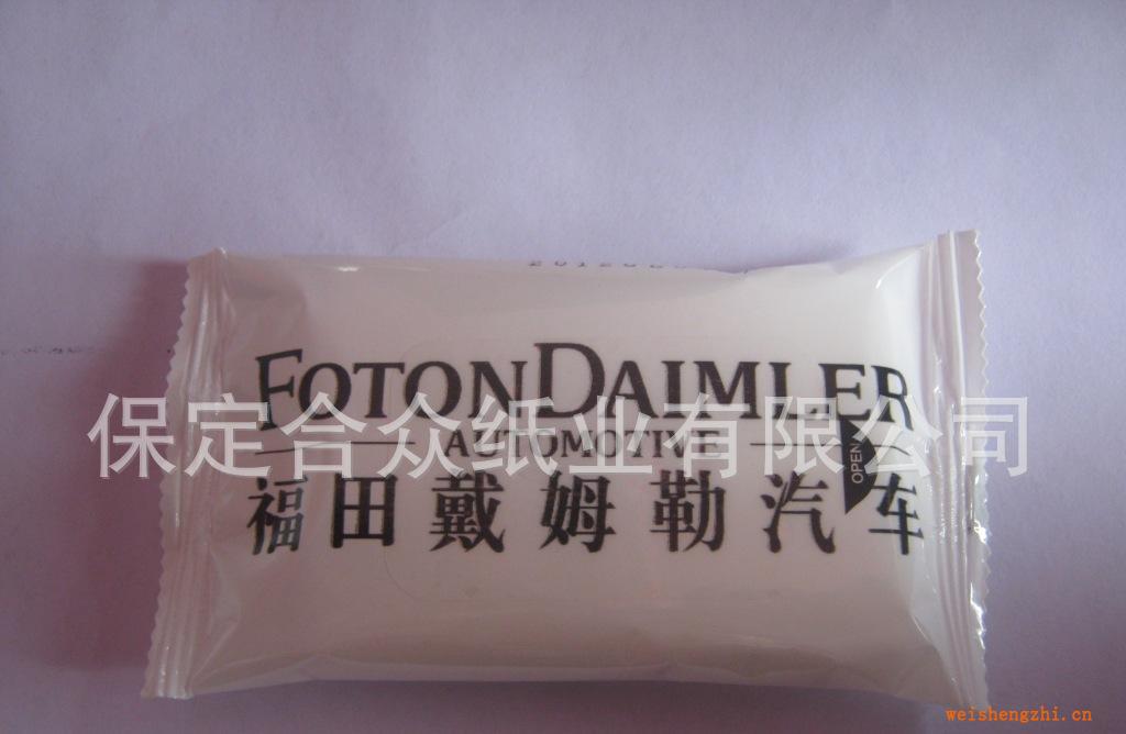 廠家定制廣告濕巾，多片濕巾，啟封廣告濕巾，福田汽車(chē)贈(zèng)品濕巾