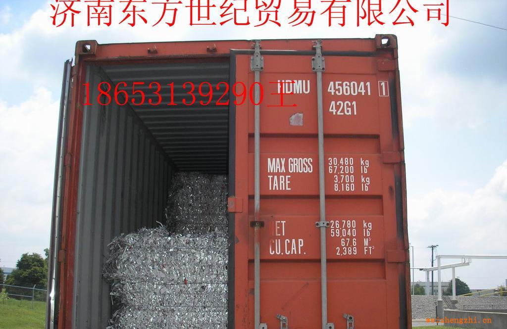 印刷標(biāo)簽紙廢標(biāo)簽紙標(biāo)簽紙美廢標(biāo)簽紙