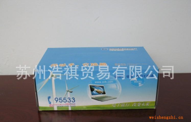 盒面定制，盒面批發，訂制品，廠家直銷(建設銀行）