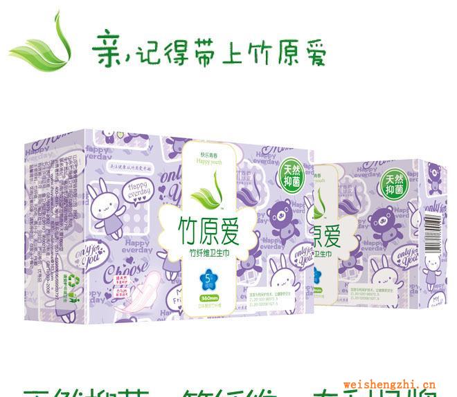衛生巾批發衛生巾加盟日夜兩用衛生巾5片裝超薄衛生巾