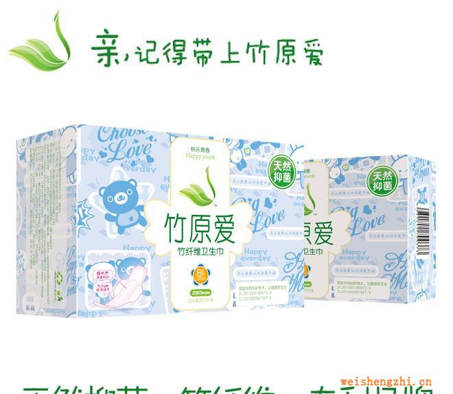 竹纖維衛生巾批發衛生巾加盟夜用衛生巾8片裝竹纖維加盟