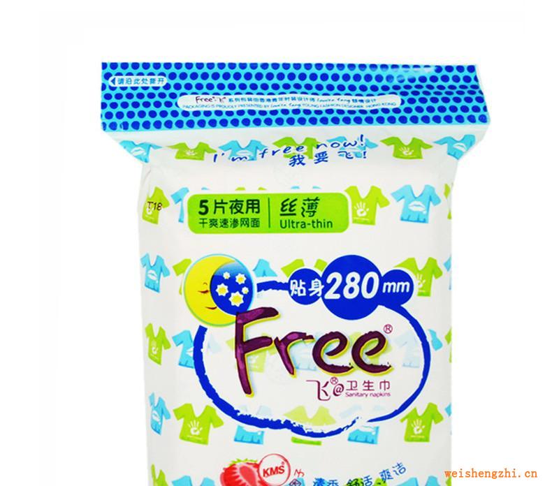 ABCfree飛夜用網面衛生巾