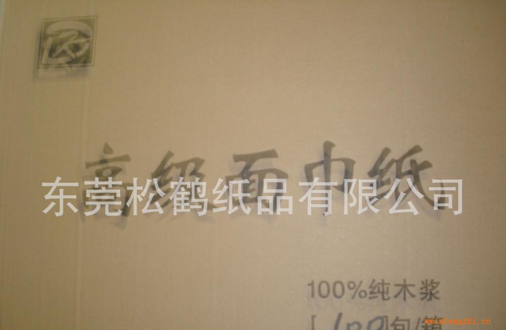 供應酒店高級面巾紙軟抽紙擦手紙大卷紙小卷紙長期批發