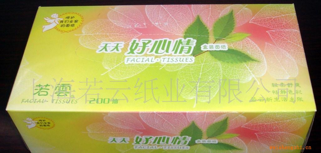供應若云盒裝面紙(衛生紙餐巾紙面巾紙）