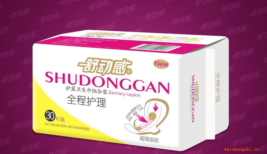 舒動感全程護(hù)理30片組合干爽網(wǎng)面衛(wèi)生巾