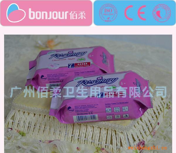 ROSEMARY干爽吸收衛生巾超薄系列320mm