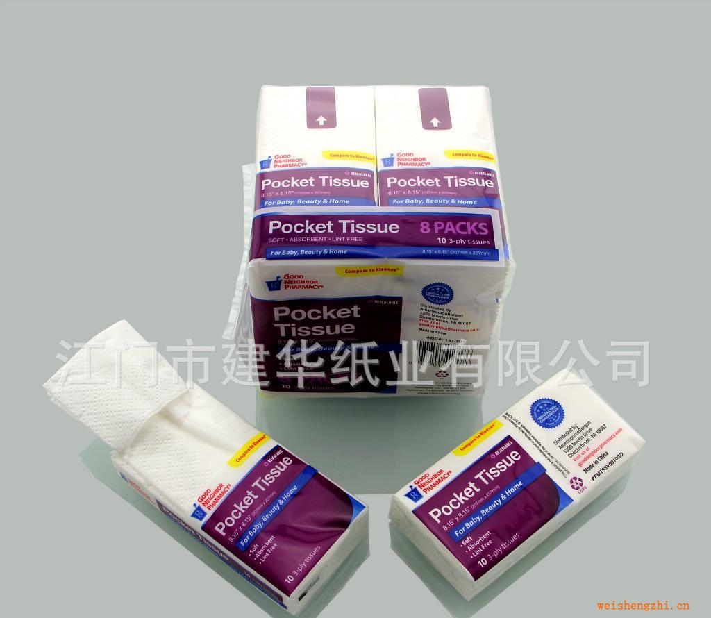 [專業紙巾廠家]優質標準巾