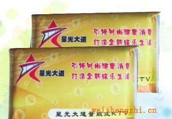 A廠家專業(yè)生產(chǎn)銷售高品質(zhì)、平價位雨潔錢包紙