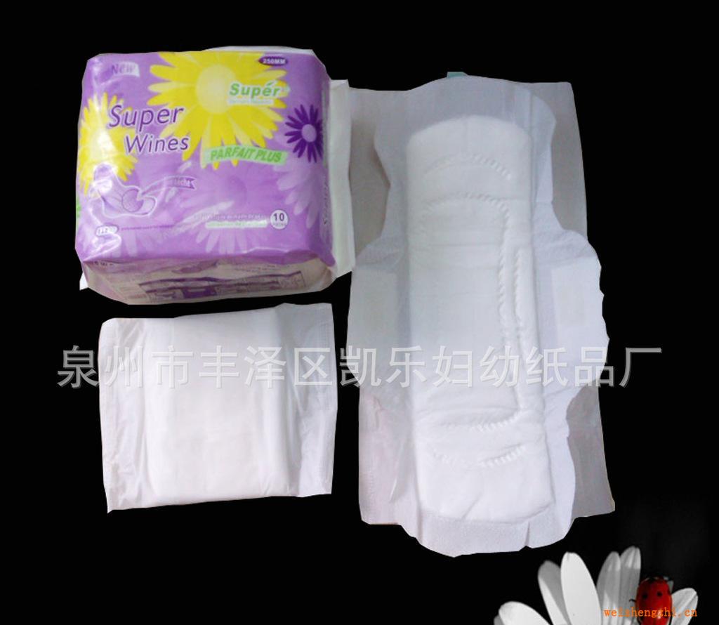 SuperWines干爽網面衛生巾oem貼牌生產