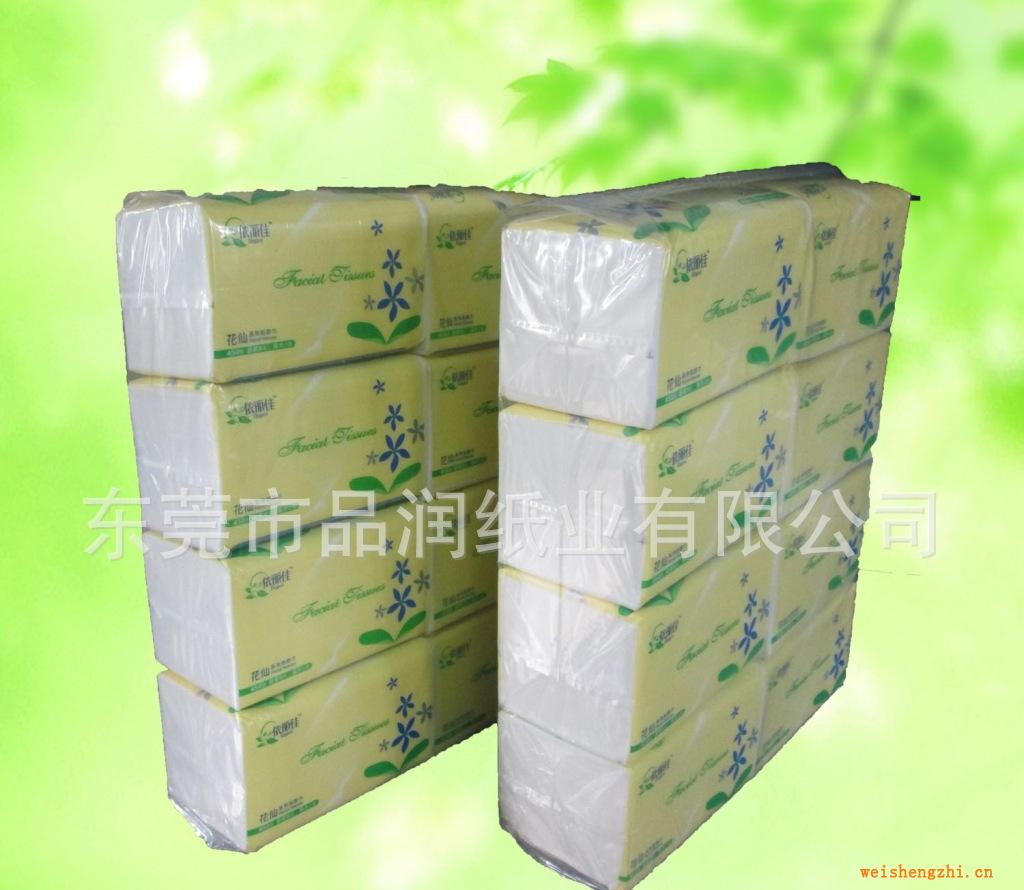 面巾紙批發面巾紙廠家軟抽面紙軟抽紙巾品牌面巾紙依麗佳