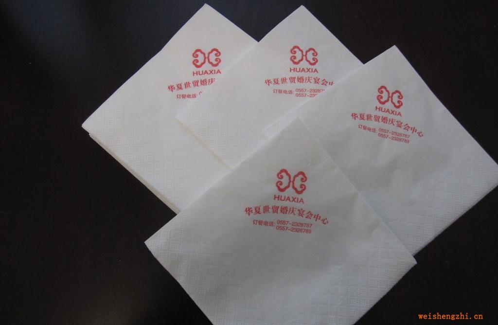 印標餐巾紙，木漿餐巾紙，酒店用品，中空、壓花餐巾紙