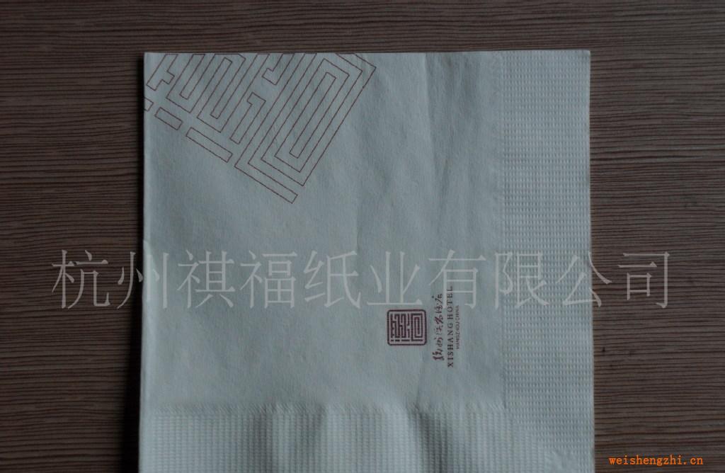供應275mm*275mm型雙層加印LOGO高品質餐巾紙