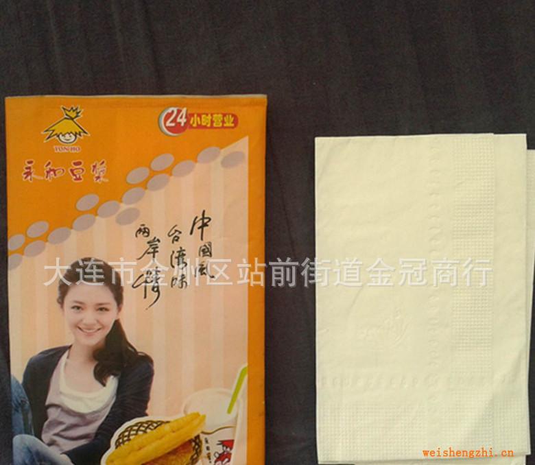 大連廣告錢夾紙供應(yīng)商、遼寧廣告錢夾紙生產(chǎn)商