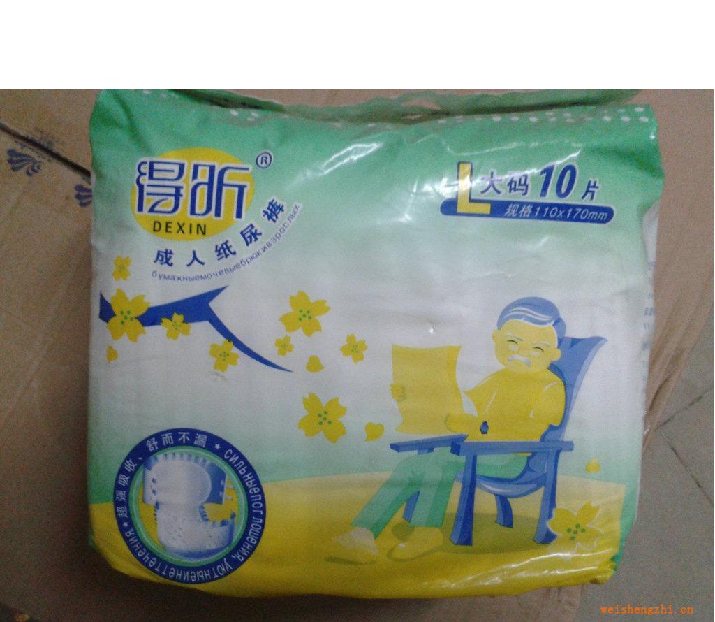 經(jīng)銷批發(fā)超強吸收成人紙尿褲舒而不漏成人一次性紙尿褲
