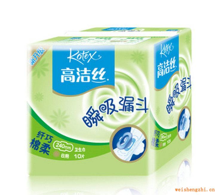 批發銷售高潔絲瞬吸藍纖巧棉柔護翼日用衛生巾純棉衛生巾