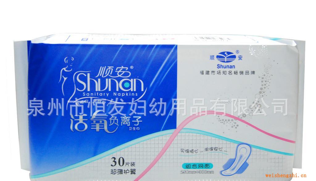 順安活氧負離子組合網面衛生巾30片裝