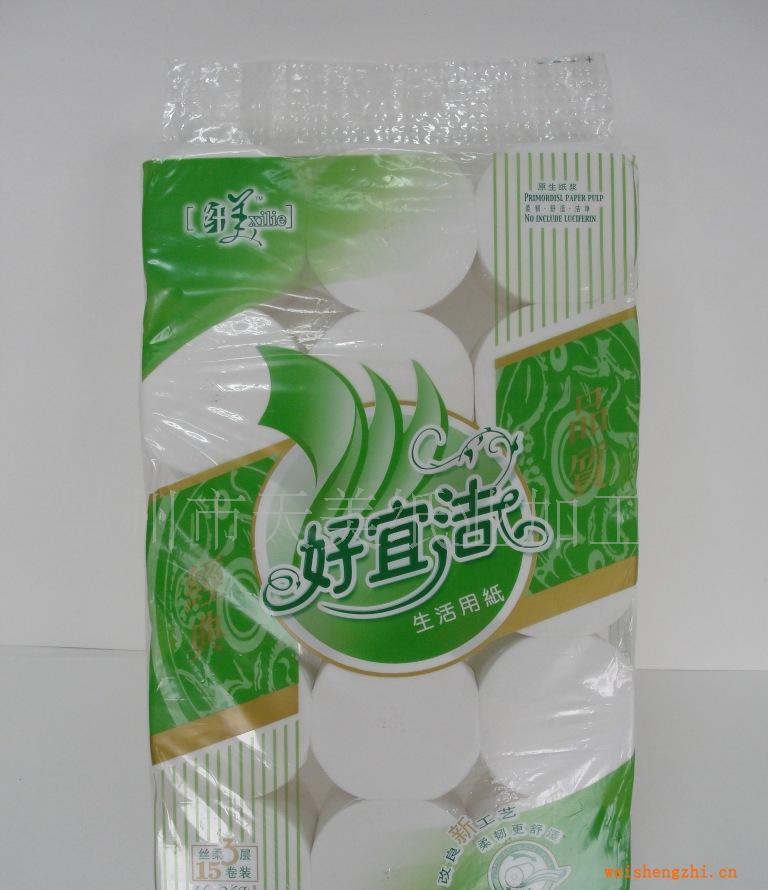 供應衛生紙好宜潔系列生活用紙卷筒紙好宜潔15卷簡裝
