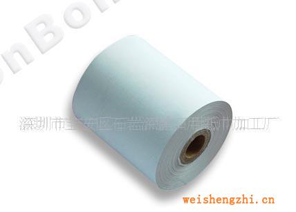 【A優紙質】80G三層商用小卷紙做工精細(圖)