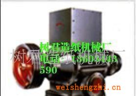 供應600造紙機(圖)