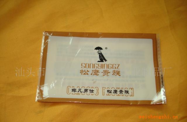 批發供應廣告荷包紙巾禮品紙巾