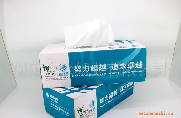 廠家供應(yīng)優(yōu)質(zhì)廣告錢(qián)夾紙巾錢(qián)夾面巾紙廣告盒抽紙抽盒抽紙