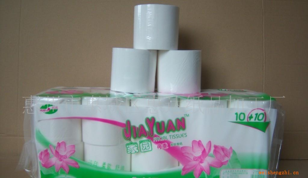 長期穩(wěn)定供應高品質(zhì)低價格酒店專用卷紙巾手帕紙巾荷包紙巾