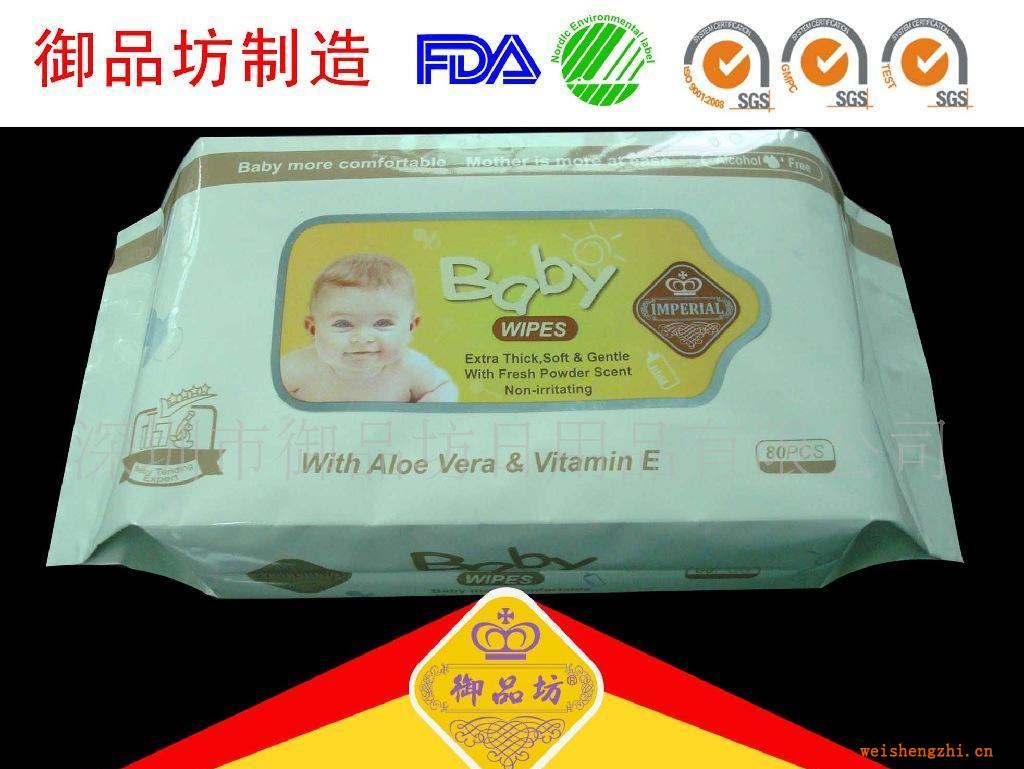 供應濕巾批發嬰兒濕巾清潔濕巾衛生濕巾