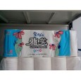 雅芙1150克扁12卷衛生紙