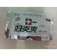 專業生產濕巾