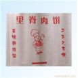 里脊肉餅防油紙袋價(jià)格、里脊肉餅防油紙袋廠家
