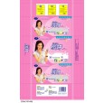 名優【繽婷】衛生巾系列