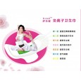 伊月愛負離子衛生巾廠家