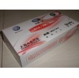 哈爾濱一元抽|定制商業盒抽|吉林1元抽|遼寧1元抽|紙抽|